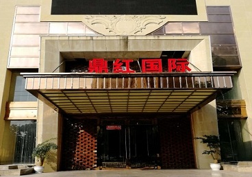 岳塘商务KTV少爷哪家最开放-鼎红国际KTV消费价格玩乐点评