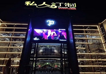 岳塘中低档荤素KTV少爷会所体验-私人定制KTV消费荤素点评