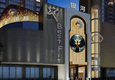 岳塘KTV荤台花场男公关服务好-银河国际KTV花场消费点评